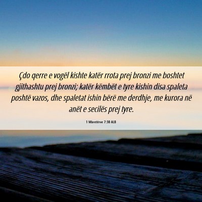 Picture 06 - 1 Mbretërve 7:30 ALB - Çdo qerre e vogël kishte katër rrota prej - Bible Verse Picture