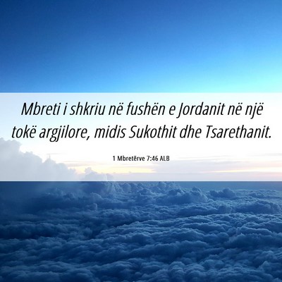 Picture 06 - 1 Mbretërve 7:46 ALB - Mbreti i shkriu në fushën e Jordanit në një - Bible Verse Picture