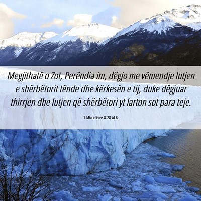 Picture 06 - 1 Mbretërve 8:28 ALB - Megjithatë o Zot, Perëndia im, dëgjo me - Bible Verse Picture