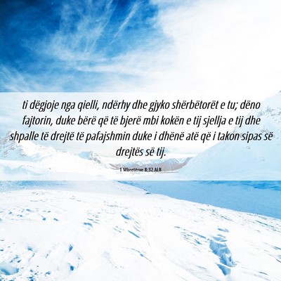 Picture 06 - 1 Mbretërve 8:32 ALB - ti dëgjoje nga qielli, ndërhy dhe gjyko - Bible Verse Picture