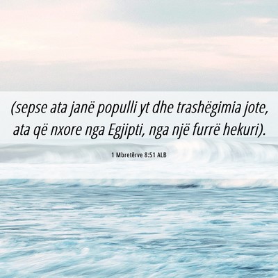 Picture 06 - 1 Mbretërve 8:51 ALB - (sepse ata janë populli yt dhe trashëgimia - Bible Verse Picture