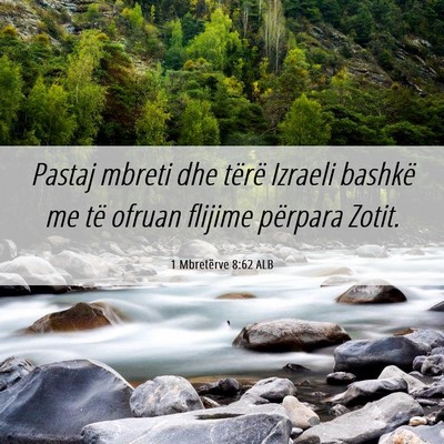 Picture 06 - 1 Mbretërve 8:62 ALB - Pastaj mbreti dhe tërë Izraeli bashkë me të - Bible Verse Picture