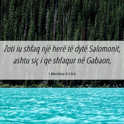 Picture 06 - 1 Mbretërve 9:2 ALB - Zoti iu shfaq një herë të dytë Salomonit, - Bible Verse Picture
