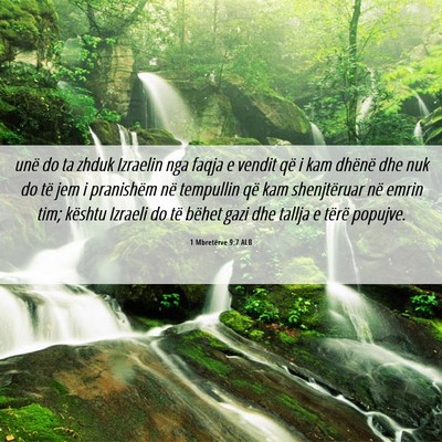 Picture 06 - 1 Mbretërve 9:7 ALB - unë do ta zhduk Izraelin nga faqja e vendit që - Bible Verse Picture