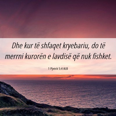 Picture 06 - 1 Pjetrit 5:4 ALB - Dhe kur të shfaqet kryebariu, do të merrni - Bible Verse Picture