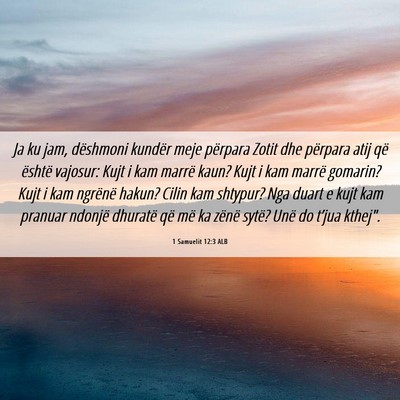Picture 06 - 1 Samuelit 12:3 ALB - Ja ku jam, dëshmoni kundër meje përpara Zotit - Bible Verse Picture