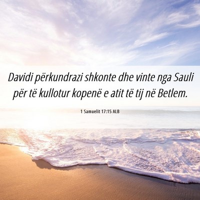 Picture 06 - 1 Samuelit 17:15 ALB - Davidi përkundrazi shkonte dhe vinte nga Sauli - Bible Verse Picture