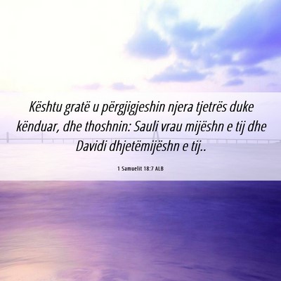 Picture 06 - 1 Samuelit 18:7 ALB - Kështu gratë u përgjigjeshin njera tjetrës - Bible Verse Picture
