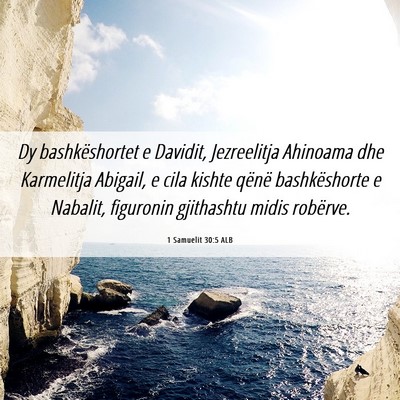 Picture 06 - 1 Samuelit 30:5 ALB - Dy bashkëshortet e Davidit, Jezreelitja Ahinoama - Bible Verse Picture