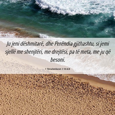 Picture 06 - 1 Thesalonikasve 2:10 ALB - Ju jeni dëshmitarë, dhe Perëndia gjithashtu, - Bible Verse Picture