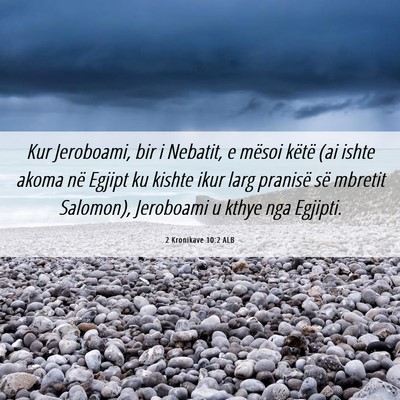 Picture 06 - 2 Kronikave 10:2 ALB - Kur Jeroboami, bir i Nebatit, e mësoi këtë (ai - Bible Verse Picture