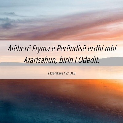 Picture 06 - 2 Kronikave 15:1 ALB - Atëherë Fryma e Perëndisë erdhi mbi - Bible Verse Picture