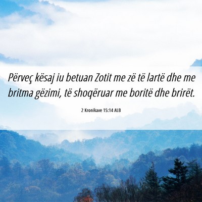 Picture 06 - 2 Kronikave 15:14 ALB - Përveç kësaj iu betuan Zotit me zë të lartë - Bible Verse Picture