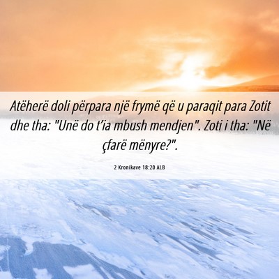 Picture 06 - 2 Kronikave 18:20 ALB - Atëherë doli përpara një frymë që u paraqit - Bible Verse Picture