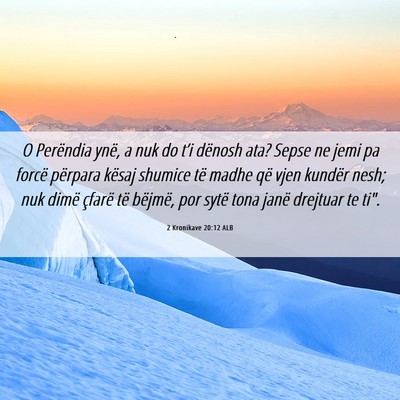 Picture 06 - 2 Kronikave 20:12 ALB - O Perëndia ynë, a nuk do t’i dënosh ata? - Bible Verse Picture