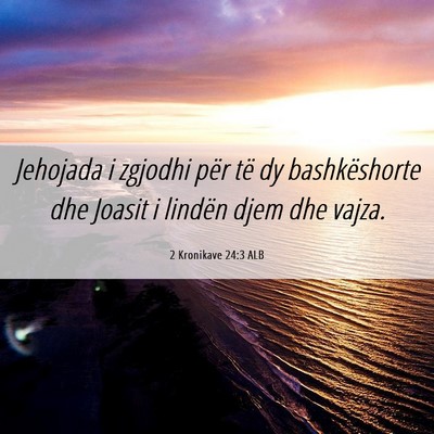 Picture 06 - 2 Kronikave 24:3 ALB - Jehojada i zgjodhi për të dy bashkëshorte dhe - Bible Verse Picture