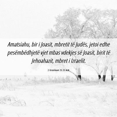 Picture 06 - 2 Kronikave 25:25 ALB - Amatsiahu, bir i Joasit, mbretit të Judës, - Bible Verse Picture