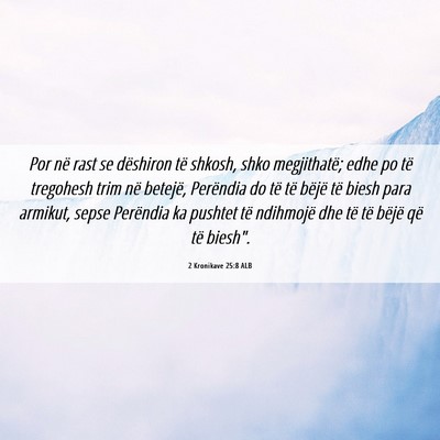 Picture 06 - 2 Kronikave 25:8 ALB - Por në rast se dëshiron të shkosh, shko - Bible Verse Picture