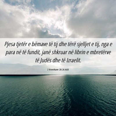 Picture 06 - 2 Kronikave 28:26 ALB - Pjesa tjetër e bëmave të tij dhe tërë - Bible Verse Picture