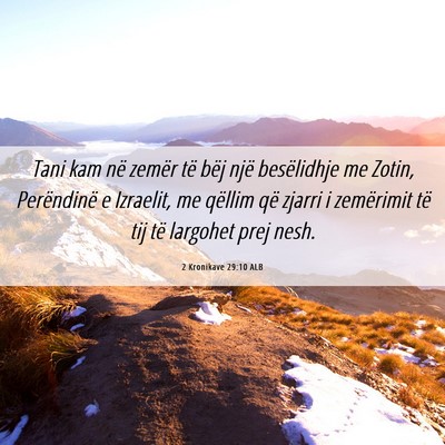 Picture 06 - 2 Kronikave 29:10 ALB - Tani kam në zemër të bëj një besëlidhje me - Bible Verse Picture