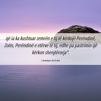 Picture 06 - 2 Kronikave 30:19 ALB - që ia ka kushtuar zemrën e tij të kërkojë - Bible Verse Picture