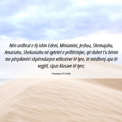 Picture 06 - 2 Kronikave 31:15 ALB - Nën urdhrat e tij ishin Edeni, Miniamini, - Bible Verse Picture