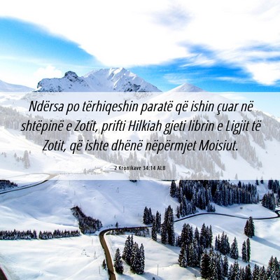 Picture 06 - 2 Kronikave 34:14 ALB - Ndërsa po tërhiqeshin paratë që ishin çuar - Bible Verse Picture