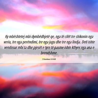 Picture 06 - 2 Kronikave 4:4 ALB - Ky mbështetej mbi dymbëdhjetë qe, nga të - Bible Verse Picture