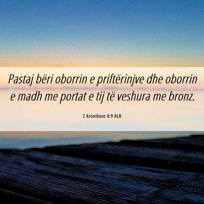 Picture 06 - 2 Kronikave 4:9 ALB - Pastaj bëri oborrin e priftërinjve dhe oborrin - Bible Verse Picture