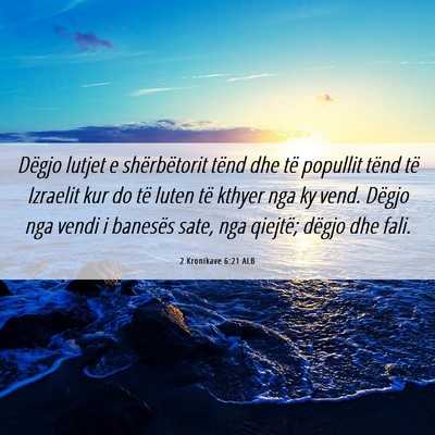 Picture 06 - 2 Kronikave 6:21 ALB - Dëgjo lutjet e shërbëtorit tënd dhe të - Bible Verse Picture