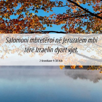 Picture 06 - 2 Kronikave 9:30 ALB - Salomoni mbretëroi në Jeruzalem mbi tërë - Bible Verse Picture