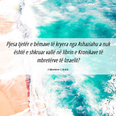 Picture 06 - 2 Mbretërve 1:18 ALB - Pjesa tjetër e bëmave të kryera nga Ashaziahu - Bible Verse Picture