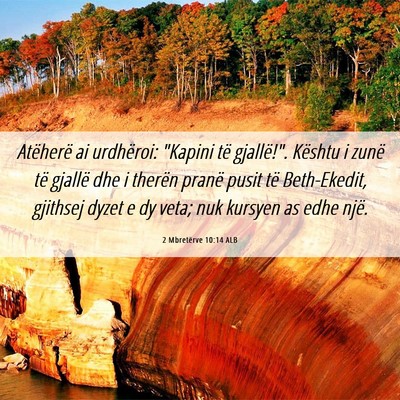 Picture 06 - 2 Mbretërve 10:14 ALB - Atëherë ai urdhëroi: 