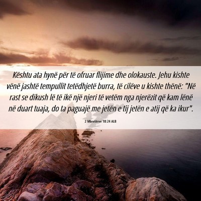 Picture 06 - 2 Mbretërve 10:24 ALB - Kështu ata hynë për të ofruar flijime dhe - Bible Verse Picture