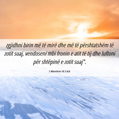 Picture 06 - 2 Mbretërve 10:3 ALB - zgjidhni birin më të mirë dhe më të - Bible Verse Picture