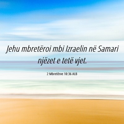 Picture 06 - 2 Mbretërve 10:36 ALB - Jehu mbretëroi mbi Izraelin në Samari njëzet e - Bible Verse Picture
