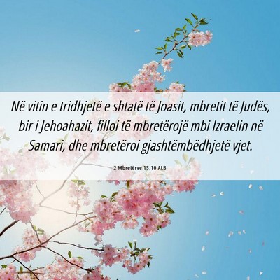 Picture 06 - 2 Mbretërve 13:10 ALB - Në vitin e tridhjetë e shtatë të Joasit, - Bible Verse Picture
