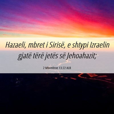 Picture 06 - 2 Mbretërve 13:22 ALB - Hazaeli, mbret i Sirisë, e shtypi Izraelin - Bible Verse Picture