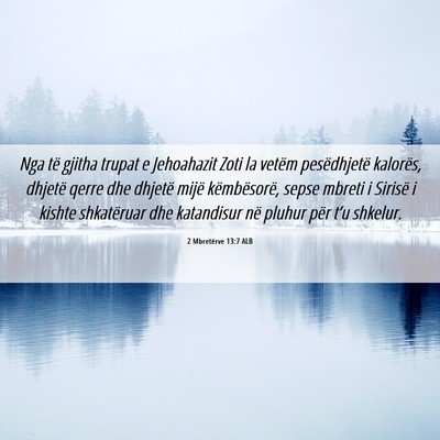 Picture 06 - 2 Mbretërve 13:7 ALB - Nga të gjitha trupat e Jehoahazit Zoti la vetëm - Bible Verse Picture