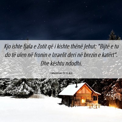 Picture 06 - 2 Mbretërve 15:12 ALB - Kjo ishte fjala e Zotit që i kishte thënë - Bible Verse Picture