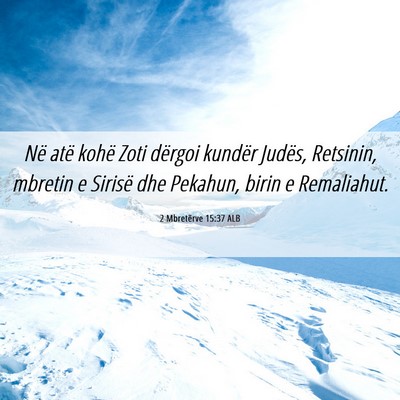 Picture 06 - 2 Mbretërve 15:37 ALB - Në atë kohë Zoti dërgoi kundër Judës, - Bible Verse Picture