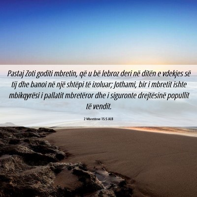Picture 06 - 2 Mbretërve 15:5 ALB - Pastaj Zoti goditi mbretin, që u bë lebroz deri - Bible Verse Picture