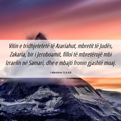 Picture 06 - 2 Mbretërve 15:8 ALB - Vitin e tridhjetetetë të Azariahut, mbretit të - Bible Verse Picture