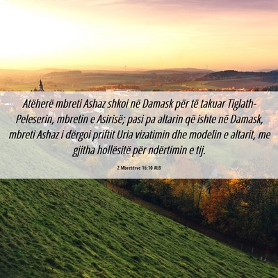 Picture 06 - 2 Mbretërve 16:10 ALB - Atëherë mbreti Ashaz shkoi në Damask për të - Bible Verse Picture