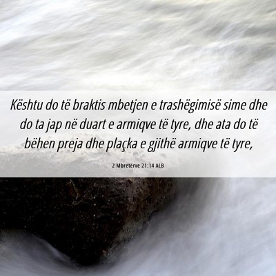Picture 06 - 2 Mbretërve 21:14 ALB - Kështu do të braktis mbetjen e trashëgimisë - Bible Verse Picture