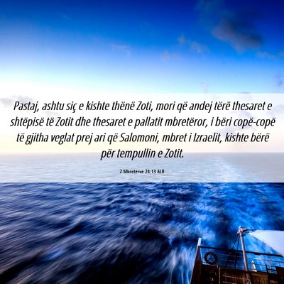 Picture 06 - 2 Mbretërve 24:13 ALB - Pastaj, ashtu siç e kishte thënë Zoti, mori - Bible Verse Picture