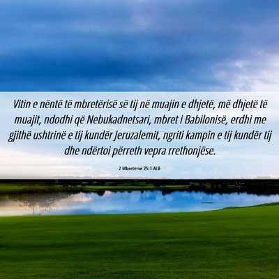Picture 06 - 2 Mbretërve 25:1 ALB - Vitin e nëntë të mbretërisë së tij në - Bible Verse Picture
