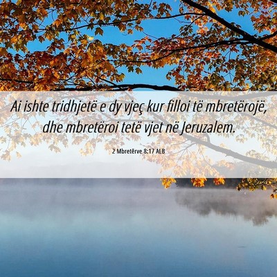 Picture 06 - 2 Mbretërve 8:17 ALB - Ai ishte tridhjetë e dy vjeç kur filloi të - Bible Verse Picture