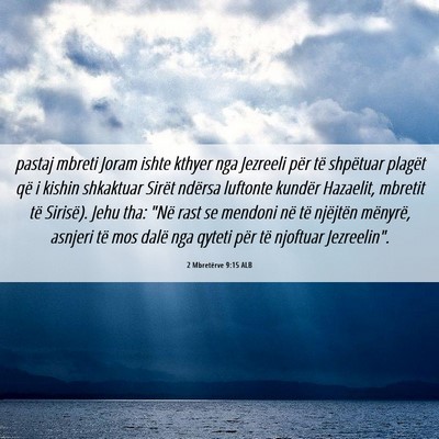 Picture 06 - 2 Mbretërve 9:15 ALB - pastaj mbreti Joram ishte kthyer nga Jezreeli - Bible Verse Picture