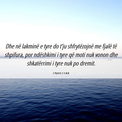 Picture 06 - 2 Pjetrit 2:3 ALB - Dhe në lakminë e tyre do t’ju shfrytëzojnë - Bible Verse Picture